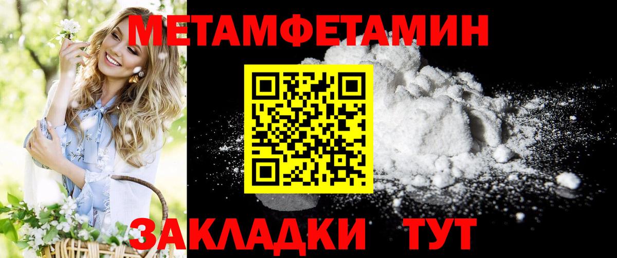 АМФ 98%  Amphetamine  Коломна  Вход с VPN 