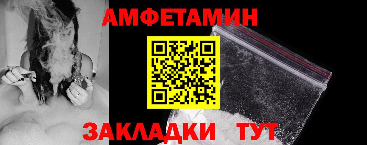 Амфетамин 98% Коломна