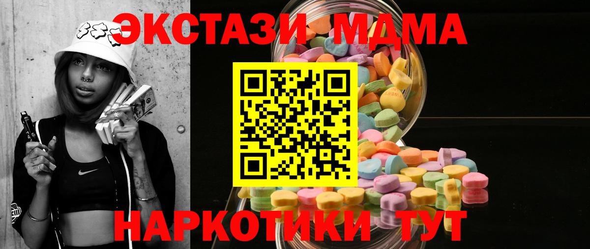 Коломна  Экстази 250 мг  Вход с VPN  Ecstasy Punisher 