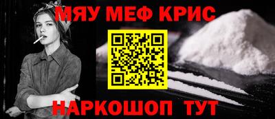 альфа пвп VHQ Кумертау