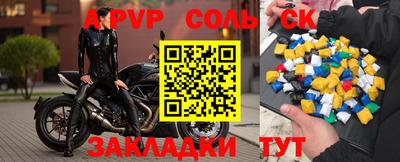 индика Кунгур