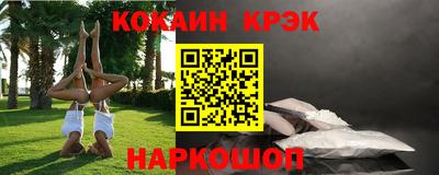 индика Кунгур