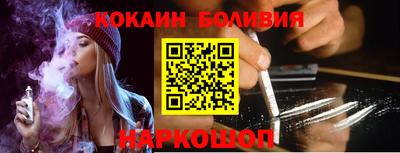мефедрон Кулебаки