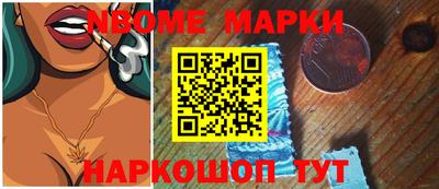 мефедрон Кулебаки