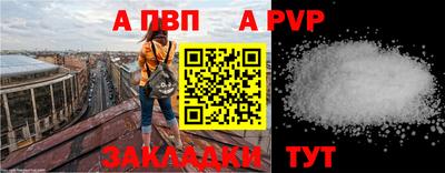 индика Кунгур