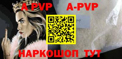 мефедрон Кулебаки