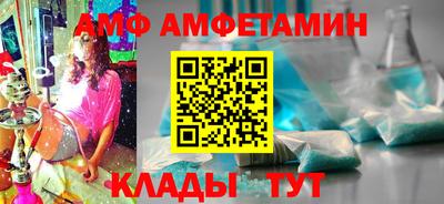 альфа пвп VHQ Кумертау