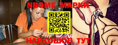 альфа пвп VHQ Кумертау