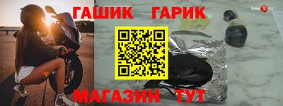 мефедрон Кулебаки