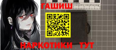мефедрон Кулебаки