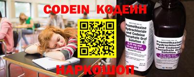 мефедрон Кулебаки