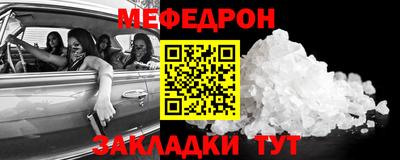 индика Кунгур