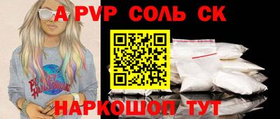 мефедрон Кулебаки
