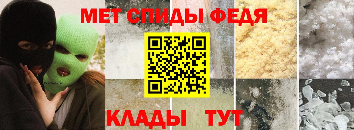 Первитин витя Коломна