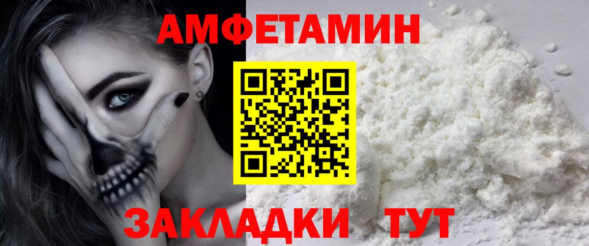 Коломна  Метамфетамин винт  Вход с VPN 