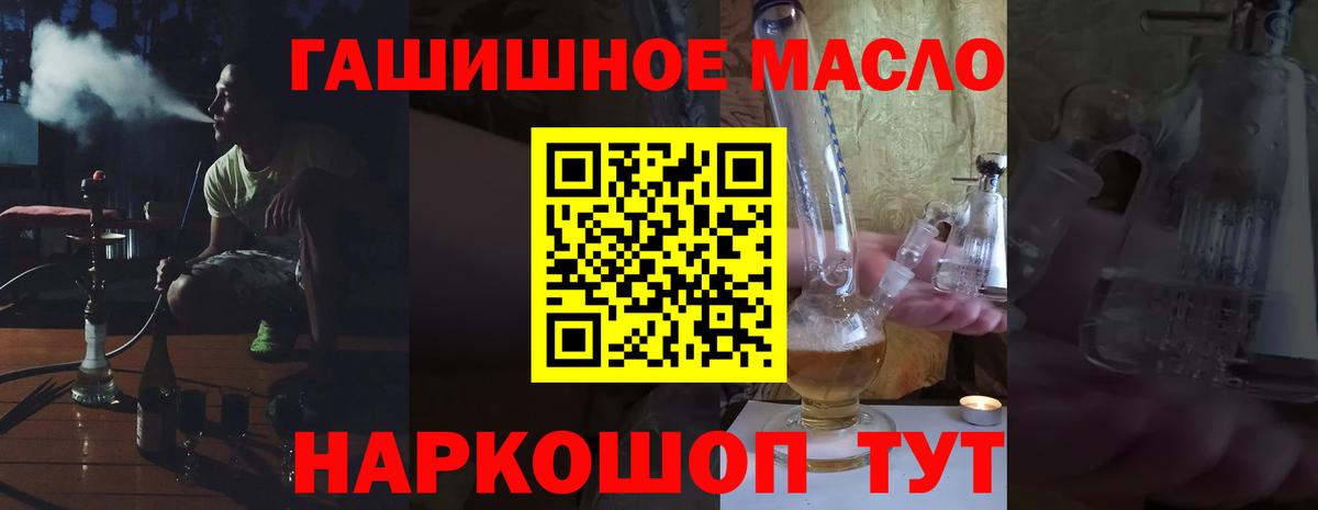 ТГК вейп с тгк Коломна