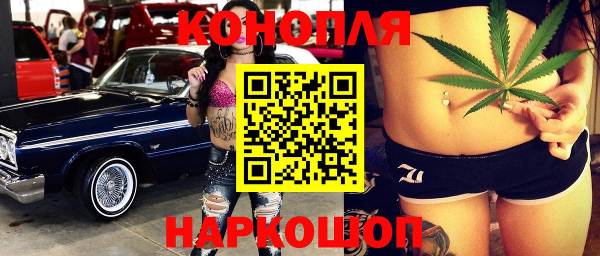 Шишки марихуана SATIVA & INDICA  Канабис конопля  Коломна  Вход с VPN  Марихуана SATIVA & INDICA  Канабис Amnesia 